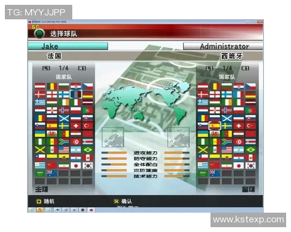 实况足球星耀卡组玩法解析与策略技巧分享