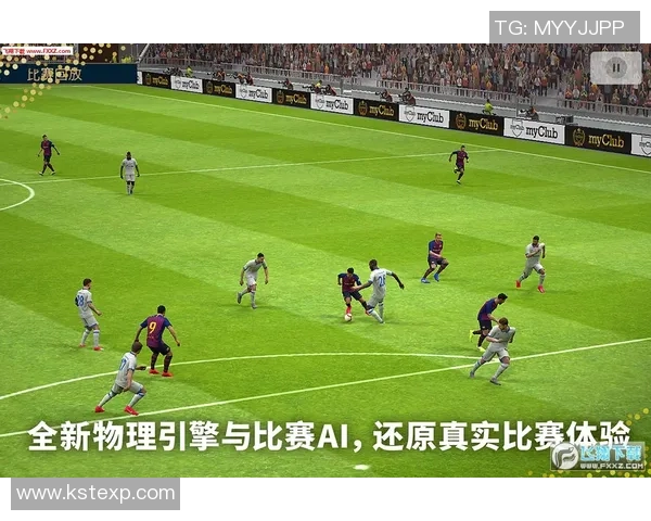 实况足球传奇球星拥有量排名与玩家收藏趋势分析